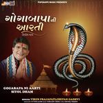 Gogabapa Ni Aarti Siyol Dham