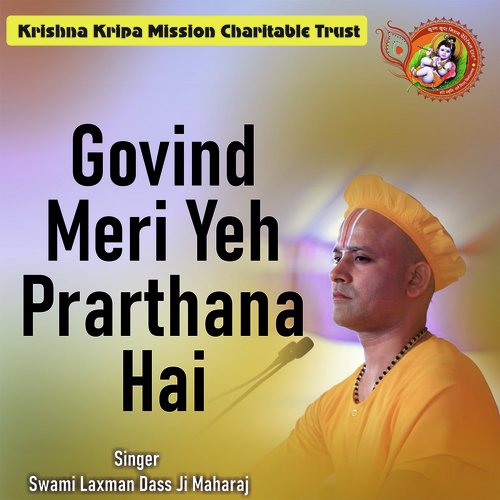 Govind Meri Yeh Prarthana Hai