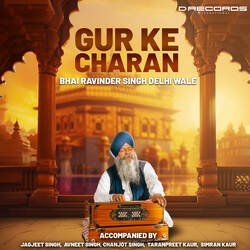 Gur Ke Charan-QV5SeRwdBQE