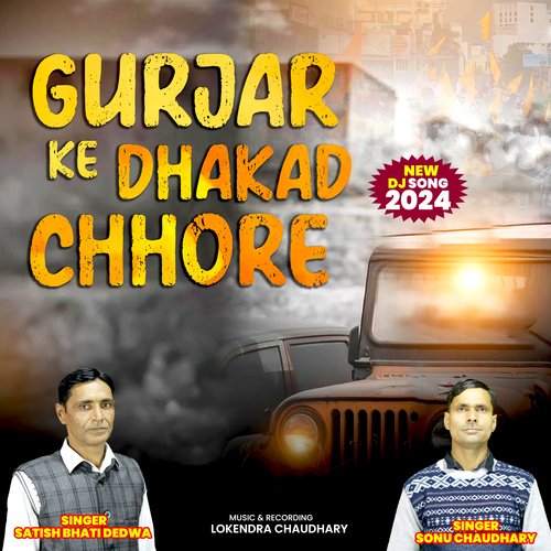 Gurjar Ke Dhakad Chhore (Hindi)