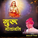 Murshad Ne mere Sabhi Kutch Diya........................