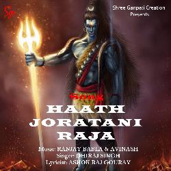 HAATH JORATANI RAJA-RB4Kc1lSaHg