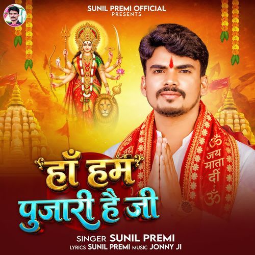 Haan Hum Pujari Hain Ji