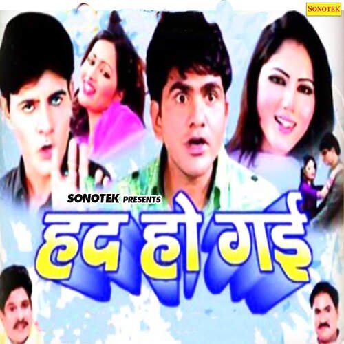 Sat Feru Ki Der Hai-01