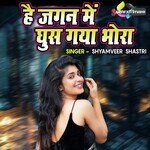 Hai Jagan Main Ghus Gaya Bhora