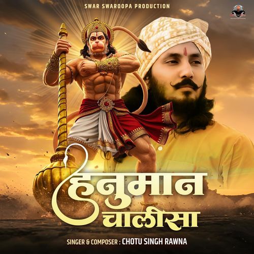 Hanuman Chalisa