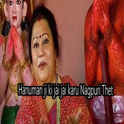 Hanuman ji ki jai jai karu Nagpuri Thet-AxhSdh5DXmk