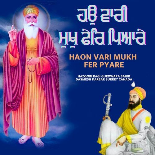 Haon Vari Mukh Fer Pyare