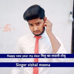 Happy New Year My Dear Milu Kha Ladli Tosu-Kls-SxFVXAY