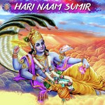 Hari Naam Sumir