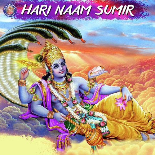 Hari Naam Sumir