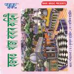 Aalla He Tumar Hassan