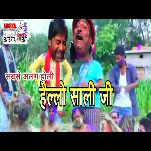 Hello Sali Ji