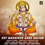 Hey MahaVeer Karo Kalyan