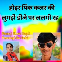 Hodar Pink Kalar Ki Lugadi Dj Par Lalagi Rah-JwlfYjJZRWQ