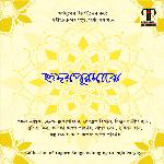 Seemar Majhe Aseem Tumi