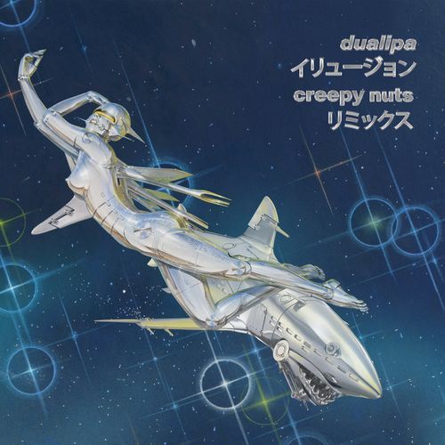 Illusion (Creepy Nuts Remix) (Creepy Nuts Remix) cover art