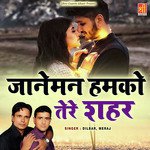 Janeman Humko Tere Sahar