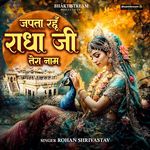 Japtaa Rahun Radha Ji Tera Naam