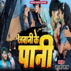 Jawani Ke Pani-JgwxCD8AD1I