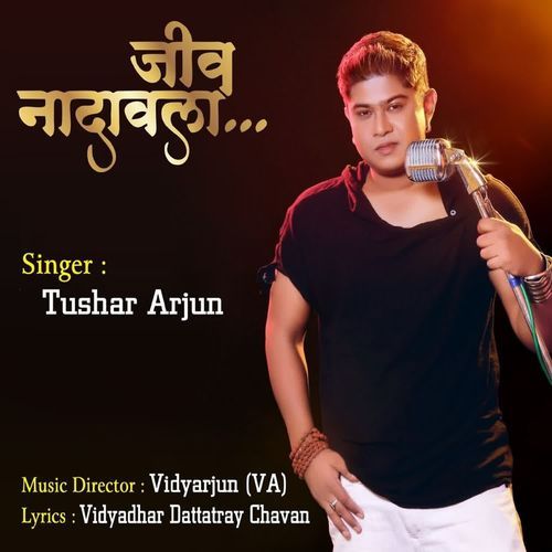 Jeev Nadavalaa