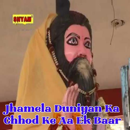 Jhamela Duniyan Ka Chhod Ke Aa Ek Baar