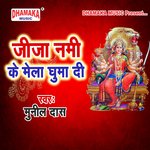 Jija nami Ke Mela Ghuma Di