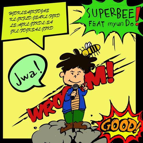 Jwa! (Feat. myunDo) cover art