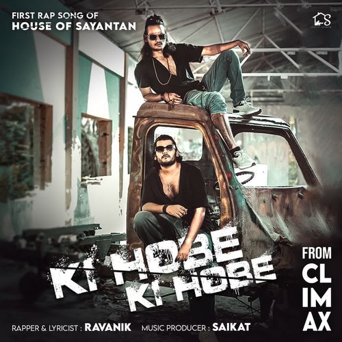 KI HOBE KI HOBE