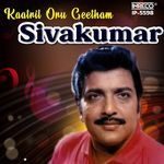 Kaatril Oru Geetham - Sivakumar