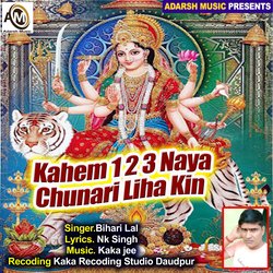 Kahem 1 2 3 Naya Chunari Liha Kin (bhakti Bhajan)-RQ0sSwxqZ2o