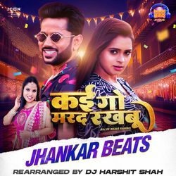 Kai Go Marad Rakhbu Jhankar Beats-EiEidz9ABQQ