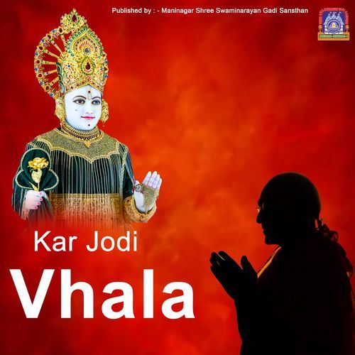 Kar Jodi Vhala