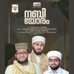 Karunayaanu Nabi Kavithayaanu Nabi-R10kaDkFUFE