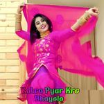 Katro Pyar Kre Bhayelo