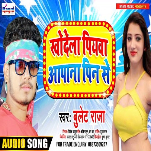 Khodela Piyawa Aapana Pin Se (Bhojpuri Song)