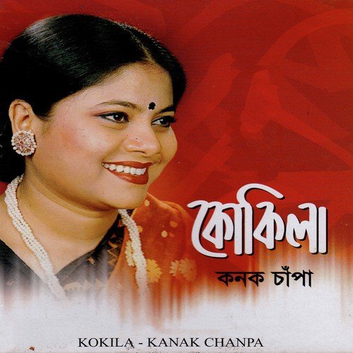 Kokila_poster_image