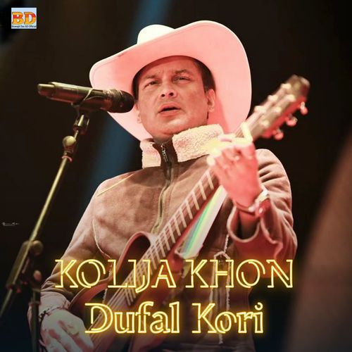 Kolija Khon Dufal Kori