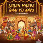 Lagan Mhara Bhai Ko Aayo