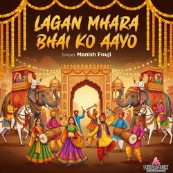 Lagan Mhara Bhai Ko Aayo