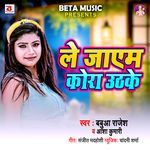 Le Jayem Kora Uthake