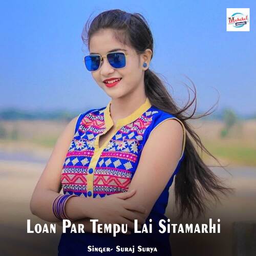 Loan Par Tempu Lai Sitamarhi