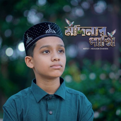 MADINAR PAKHI (Live)