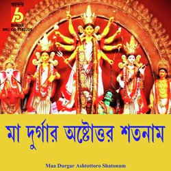 Maa Durgar Ashtottoro Shatonam-Ml8keTVGVVA