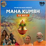Maha Kumbh Ka Mela