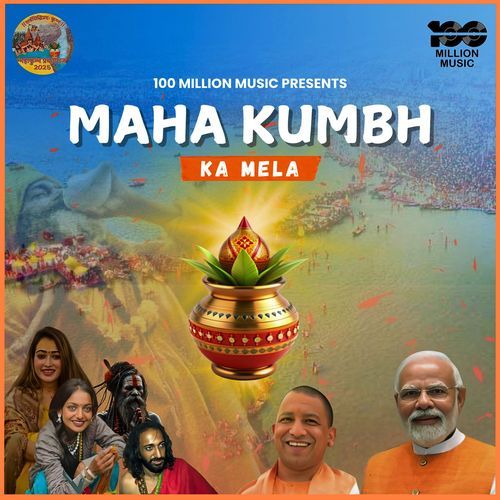 Maha Kumbh Ka Mela