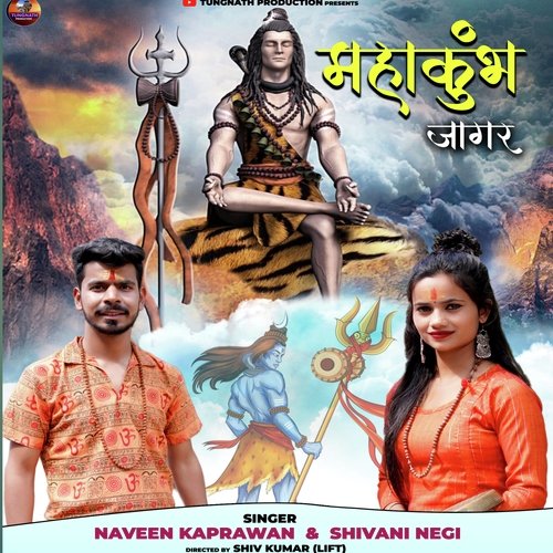 MahaKumbh jagar (Gadwali song)