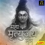 Mahamrityunjay Mantra LOFI