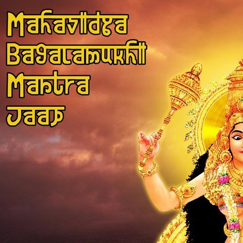 Mahavidya Bagalamukhi Mantra Jaap