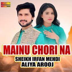 Mainu Chori Na-HgFYRUIdXHI